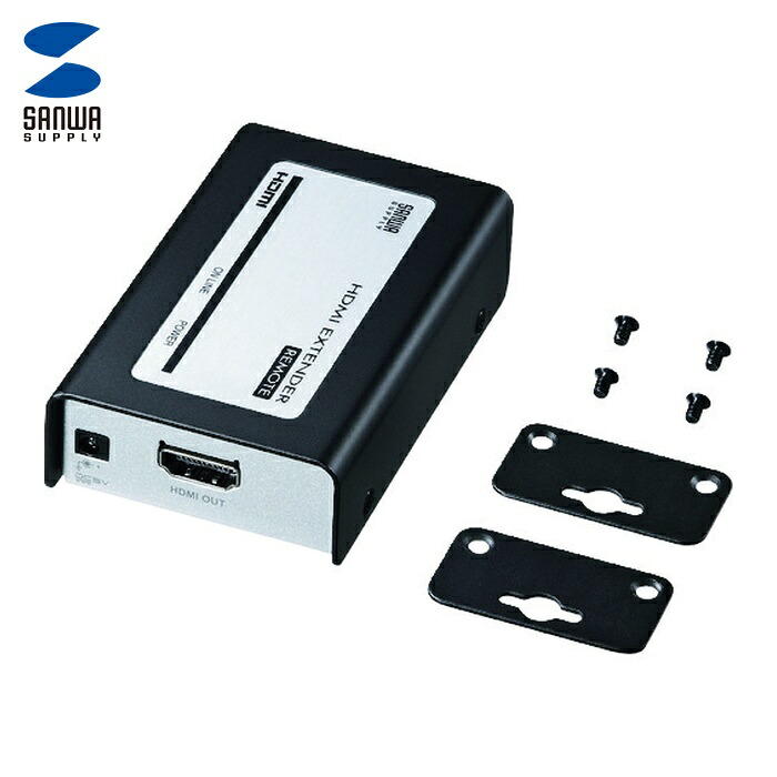サンワサプライ VGA-EXHDR HDMIエクステンダー(受信機) (1個)｜工具ランドこだわり館