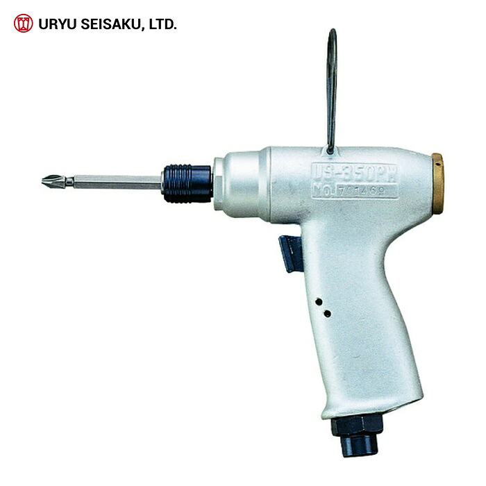 瓜生製作 URYU US-350PW インパクトスクリュドライバ ピストルタイプ (1台) 27,716円