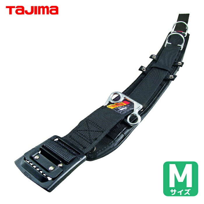 タジマ WCXD2-ABCM ワークポジショニング用胴当てベルトカーブ アルミワンフィンガーバックル黒 Mサイズ (1本)|工具ランドこだわり館