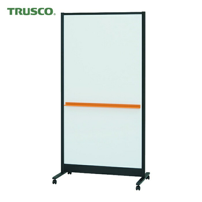トラスコ TRUSCO パーテーションホワイトボード W900×H1800 (1台) TWB0918DSK-BK|工具ランドこだわり館