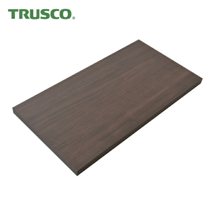トラスコ TRUSCO 軽量棚TSUG型用木製棚板 ウォールナット W855×D450 (1枚) TSUGW100-3S-WN
