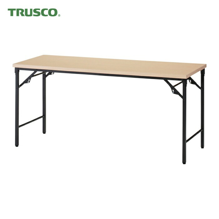 トラスコ TRUSCO 折りたたみ会議テーブル 1800X600XH700 棚板なし ナチュラル (1台) TST-1860-C
