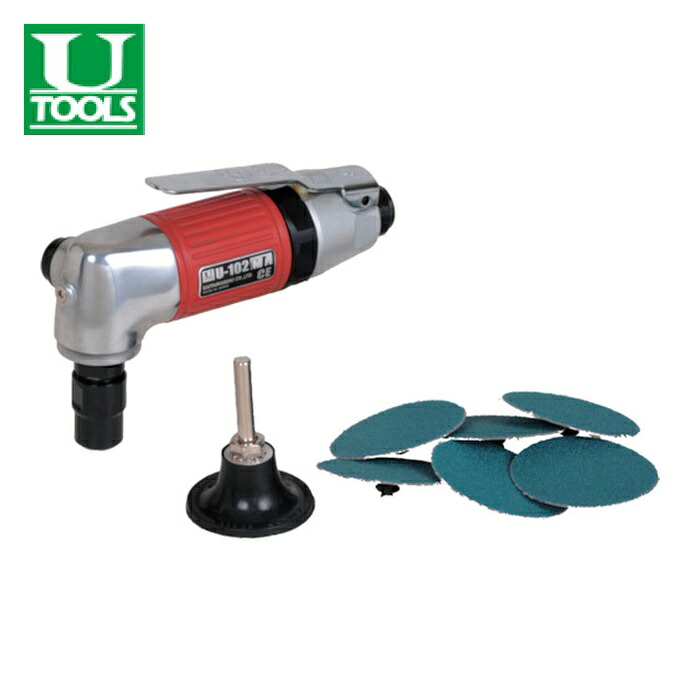 埼玉精機 U-TOOLS U-102CL ベビーアングルグラインダーΦ6(コレット式) (1台)