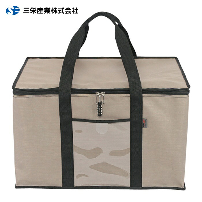 三栄産業 SANEI 折り畳みコンテナバッグ 50L グレージュ (1個) WS-CB50-00