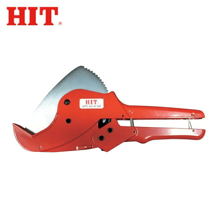 撃ち当てる HIT VPC 63-H SR エンビカッター (1丁)