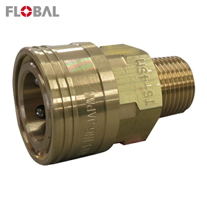 流通バル FLOBAL TS-8SM(BSBM) 両路開放的型クイックカップリング TS-8SM(BSBM) (1個) 花・ガーデン・DIY-DIY・工具