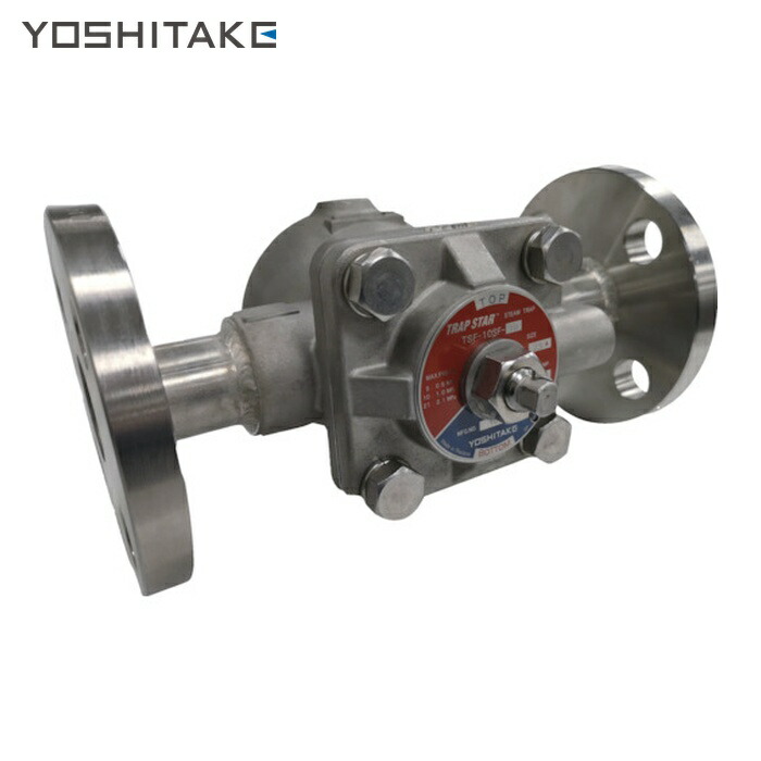 ヨシタケ YOSHITAKE TSF-10SF-10-25A TSF-10SF-10 スチームトラップ / TRAP STAR 25A JIS 10KFF SCS/SUS (1台)｜工具ランドこだわり館