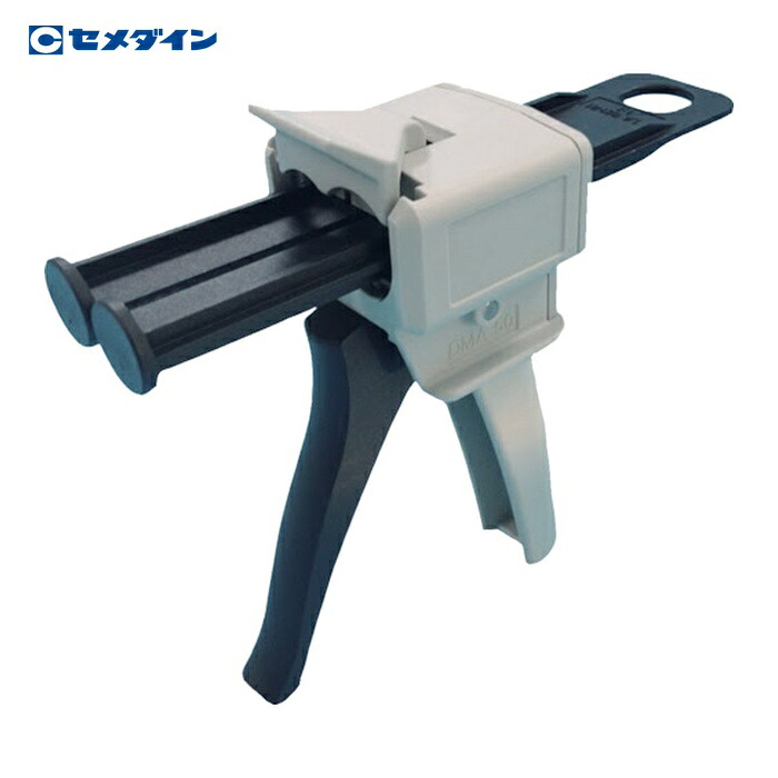 セメダイン ダブルカートリッジガン (メタルロックY600シリーズ50g用 軽い樹脂製) XA-555 (1丁) XA-555