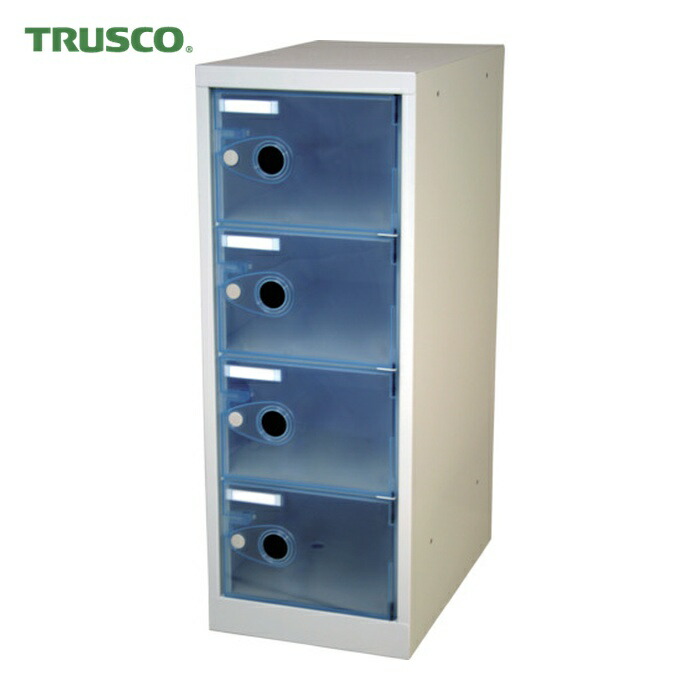トラスコ TRUSCO スケルトンロッカー 1列X4段 ブルー (1台) TSL4-B