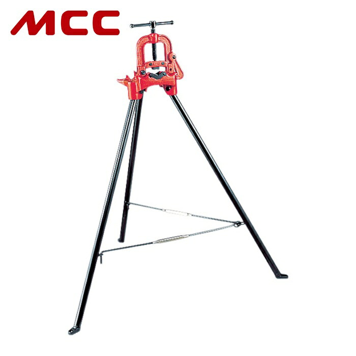 MCC VL-0101 脚付パイプバイス No.1 (1台)