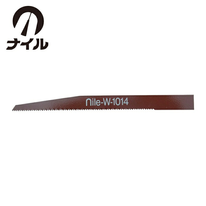 ナイル 室本鉄工 W1014 ヒルソー用ノコ刃W1014 (1袋)