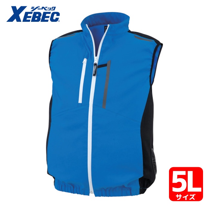 ジーベック 空調服制電ベスト XE98028-40-5L ブルー (1着) XE98028-40-5L