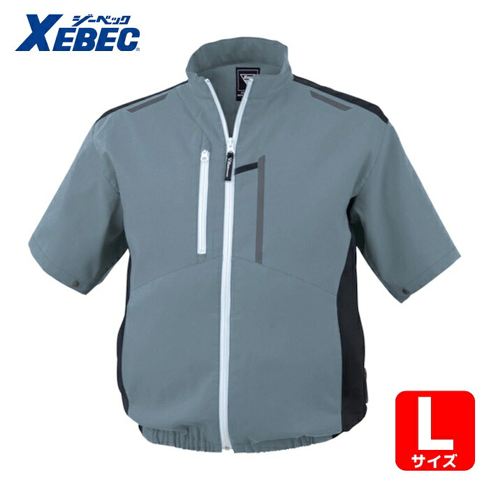 ジーベック 空調服制電半袖ブルゾン XE98027-43-L ブルーグレー (1着) XE98027-43-L