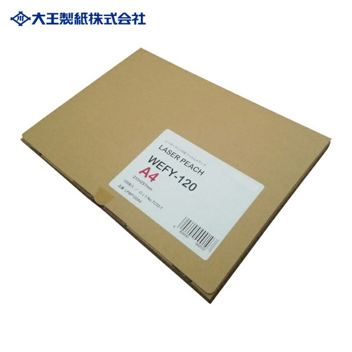 大王製紙 エリエール レーザーピーチリサイクル WEFY-120 A4(100枚入) (1箱) WEFY120A4
