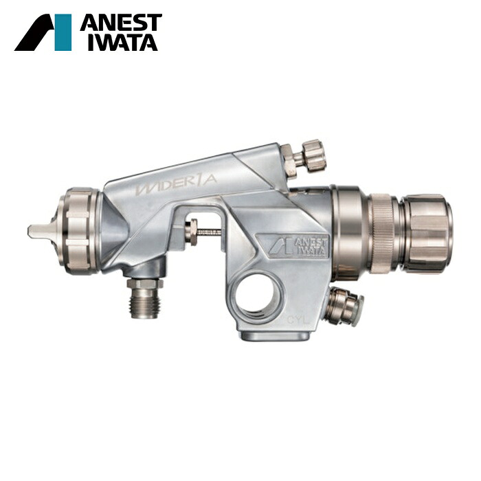 アネスト岩田 ANEST IWATA WIDER1A-15H2 小形自動ガン ノズル口径 Φ1.5 (1台)
