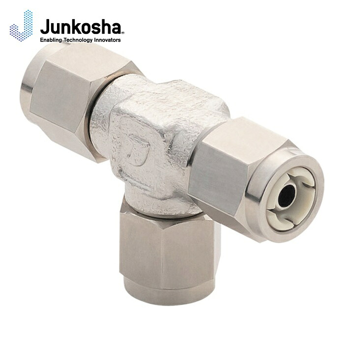 潤工社 TU-1065-US2 ステンレス継手 U2Sシリーズ ユニオンテー 10×6.5mm (1個)