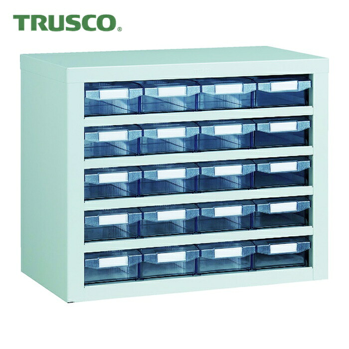 トラスコ TRUSCO 引出しユニット 553X307XH444 A1X20 W (1台) VA-45BN