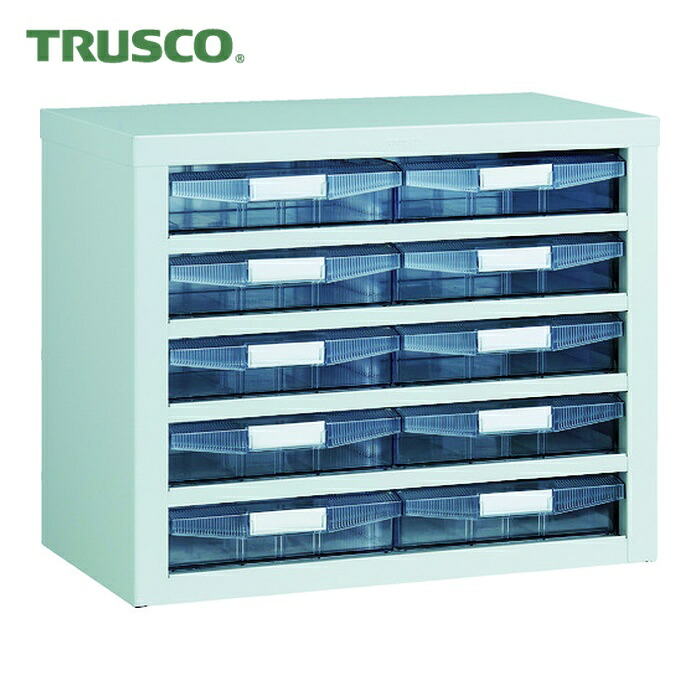 トラスコ TRUSCO 引出しユニット 553X307XH444 AW2X10 W (1台) VA-45BWN｜工具ランドこだわり館