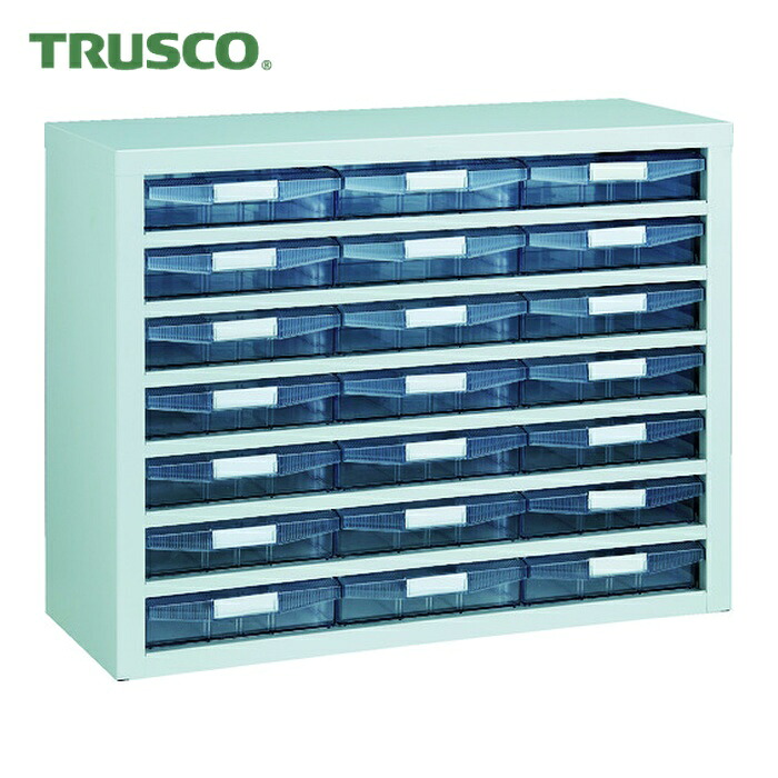 トラスコ TRUSCO 抽き出し社会的単位 795X307XH605 AW2X21 W (1台) VA-67BWN
