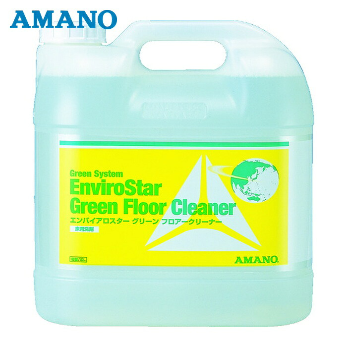 アマノ AMANO VF439300 洗剤 グリーンフロアークリーナー (1個)