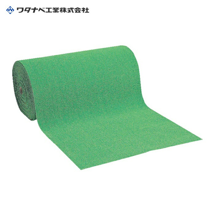 ワタナベ工業 人工芝 7.5mmパイル 防炎仕様 91cm×20m (1巻) WTB-750-91-20