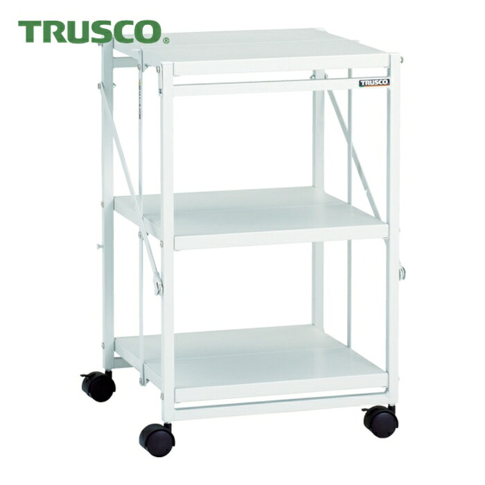 トラスコ TRUSCO スチール製ワゴン ワンタッチワゴン W464×D450×H700 3段 (1台) WTW-743