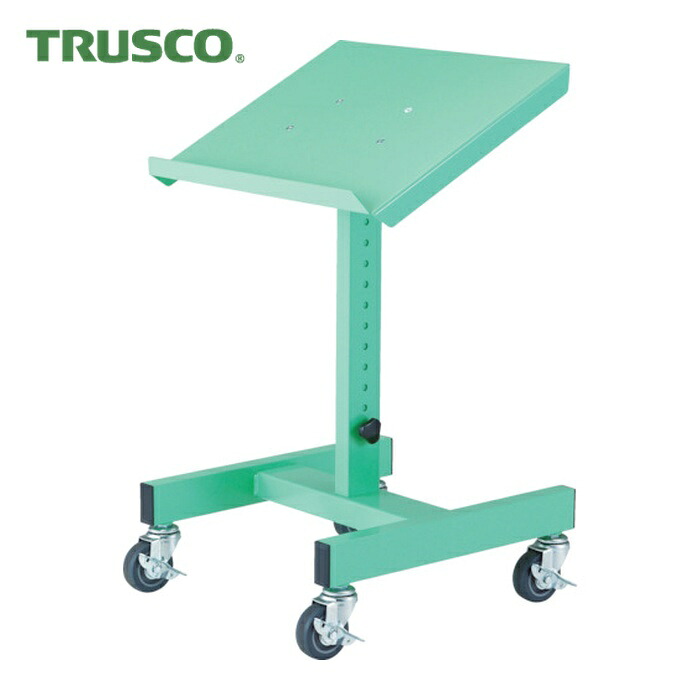トラスコ TRUSCO ワークサポートスタンド キャスター付 青少年緑であること色 (1台) WS-1C-YG