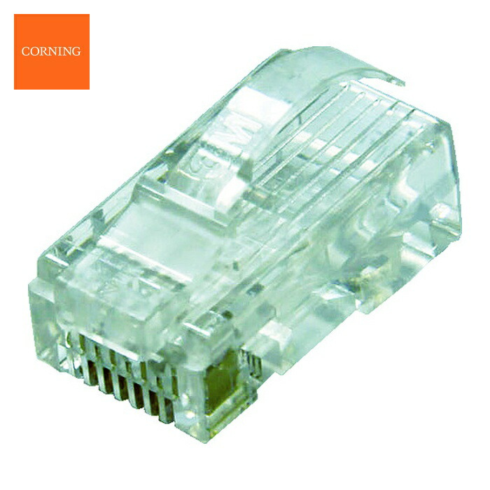 コーニング CORNING VOL-RJ45PLG-5ELL Cat5e RJ45モジュラープラグ (100個入) (1箱)