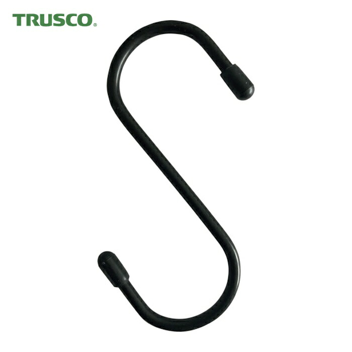 トラスコ TRUSCO まとめ買い スチールSフック 100mm 黒 150個 (1箱) TTSH100BKBOX