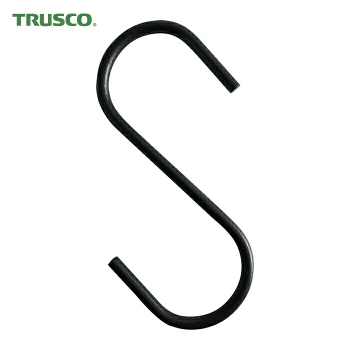 トラスコ TRUSCO まとめ買い Sフック スチール製 100mm 黒 160個 (1箱) TSTS5100BKBOX