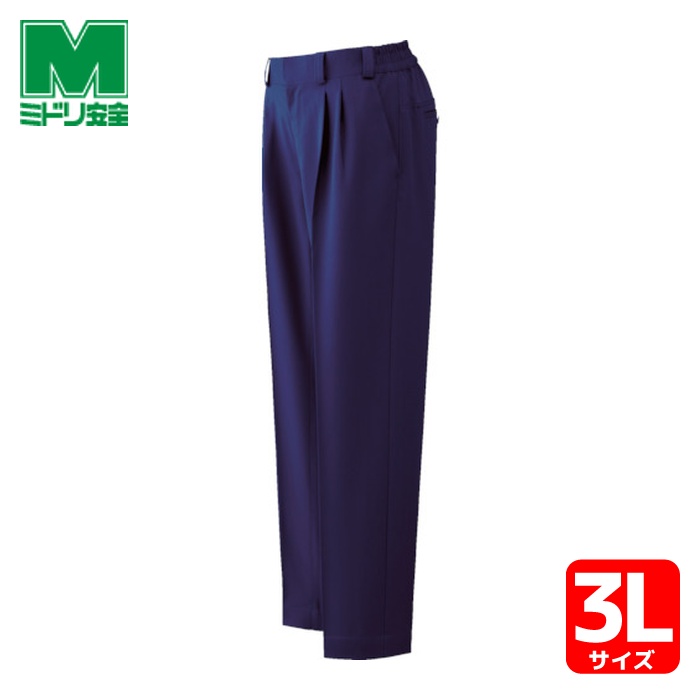 ミドリ安全 ベルデクセル VE57 下 3L (1着) VE57 SITA 3L