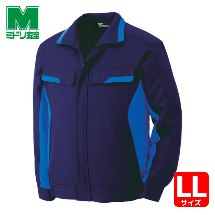 ミドリ安全 ベルデクセル VE57 上 LL (1着) VE57 UE LL｜工具ランドこだわり館