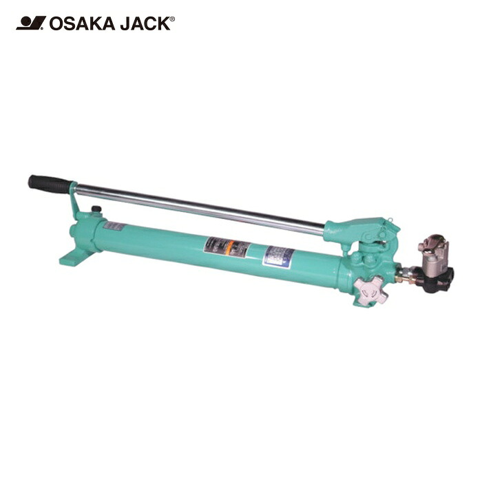 大阪ジャッキ OJ TWA-0.9 手動油圧ポンプ (1台)｜工具ランドこだわり館