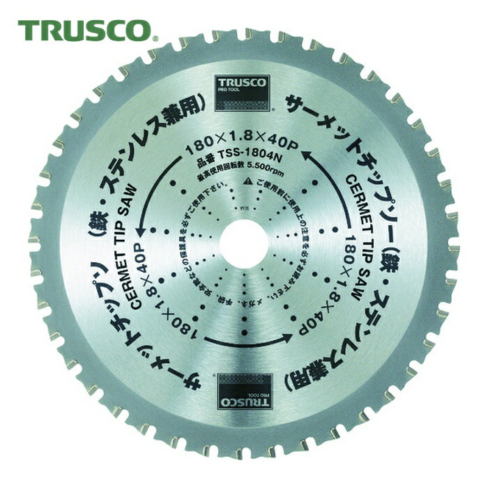 トラスコ TRUSCO サーメットチップソー 355X66P (1枚) TSS-35566N