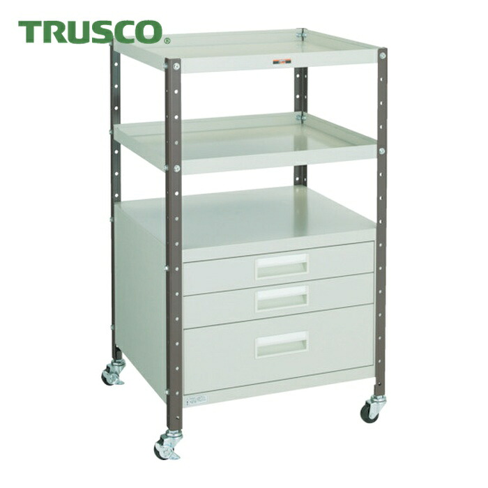 トラスコ TRUSCO V型ツールワゴン 482X420XH798 3段引出付 (1台) VL-2