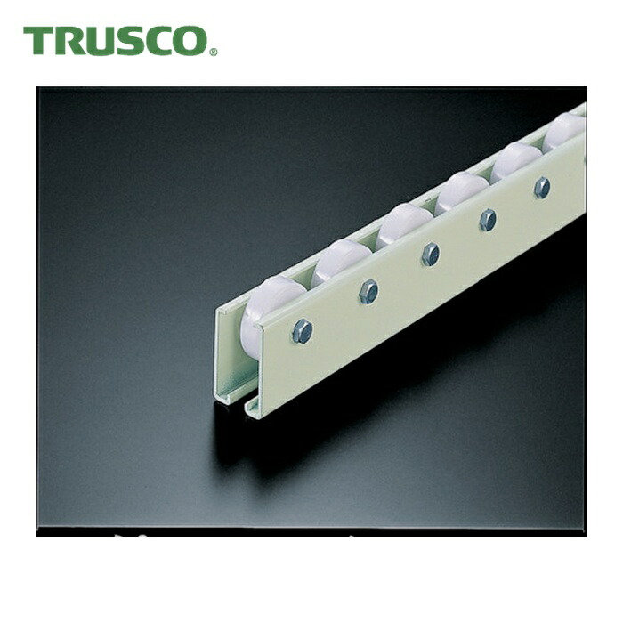 トラスコ TRUSCO ホイールコンベヤ 樹脂製Φ38X12 P75XL3000 (1台) V-38N-75-3000
