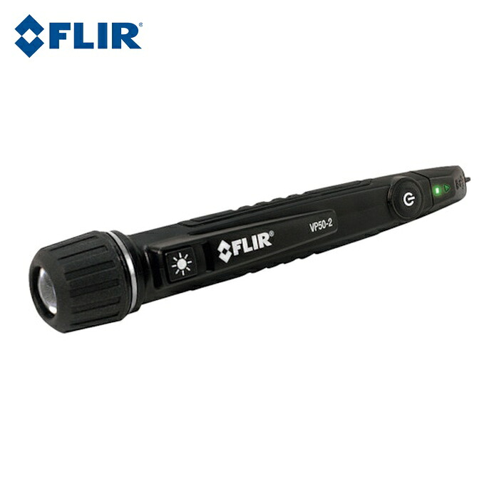 フリアー FLIR VP50-2 検電器+LEDライト VP50-2 (1個)