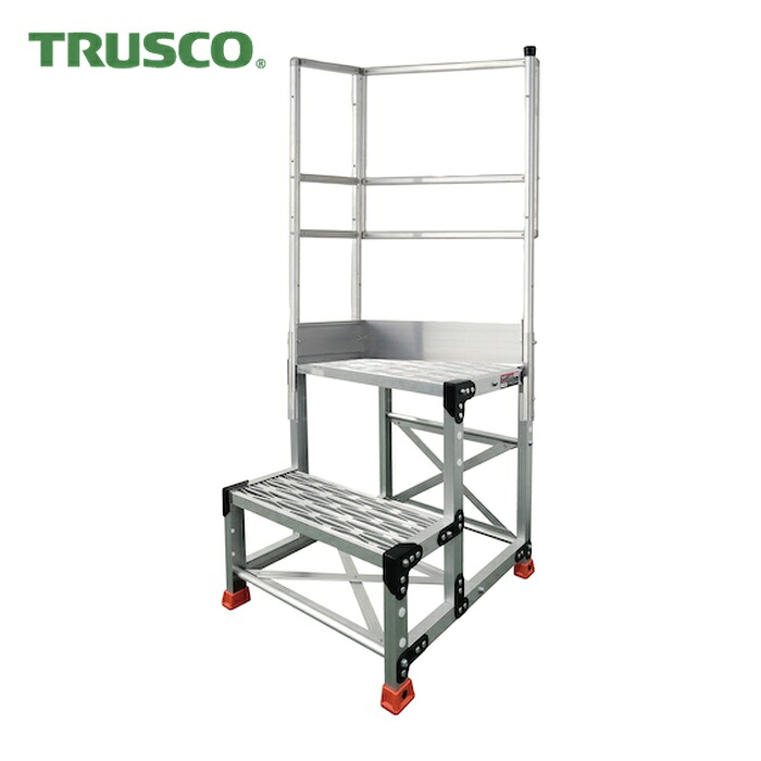 トラスコ TRUSCO アルミ製作業用踏台 グレーチングタイプ 2段 高さ0.7m 天板寸法500×400 段高350mm 天場二方手すり付き (1台) TSFGR-257-TL350