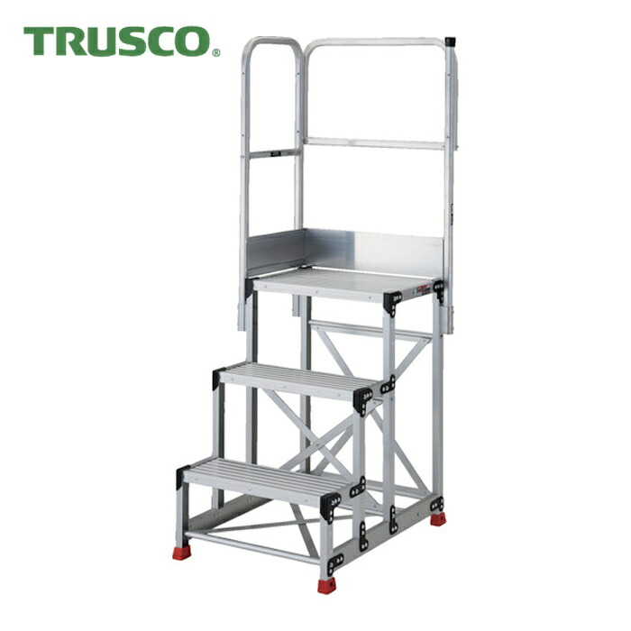 トラスコ TRUSCO 軽銀製やり方用踏台 3段 高さ0.75m 天板大きさ600×400 段高250粍 天場二方手摺り付き添い人 (1台) TSF-3675-TL250