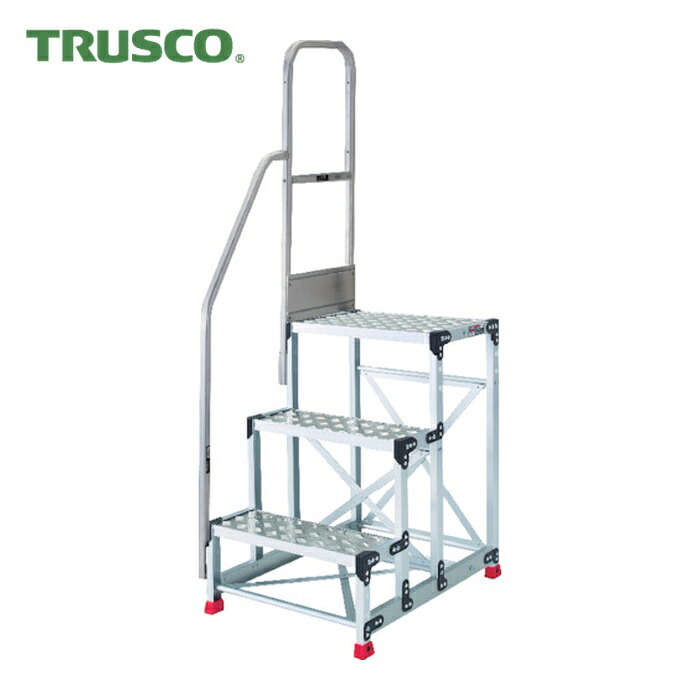 トラスコ TRUSCO 軽銀製やり方用踏台 縞板手合い 3段 高さ0.75m 天板大きさ600×400 段高250粍 上がり段片手摺り付き添い人 (1台) TSFC-3675-TK250