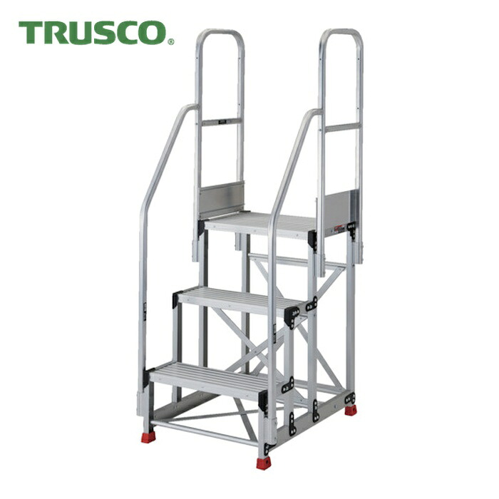 トラスコ TRUSCO アルミ製作業用踏台 3段 高さ0.75m 天板寸法1000×400 段高250mm 階段両手すり付き (1台) TSF-31075-TR250
