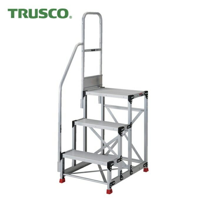 トラスコ TRUSCO 軽銀製やり方用踏台 3段 高さ0.75m 天板大きさ800×400 段高250粍 上がり段片手摺り付き添い人 (1台) TSF-3875-TK250