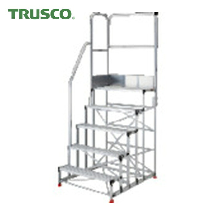 トラスコ TRUSCO アルミ製作業用踏台 5段 高さ1.25m 天板寸法1000×400 段高250mm 階段片手すり天場二方付き (1台) TSF-510125-TKL250