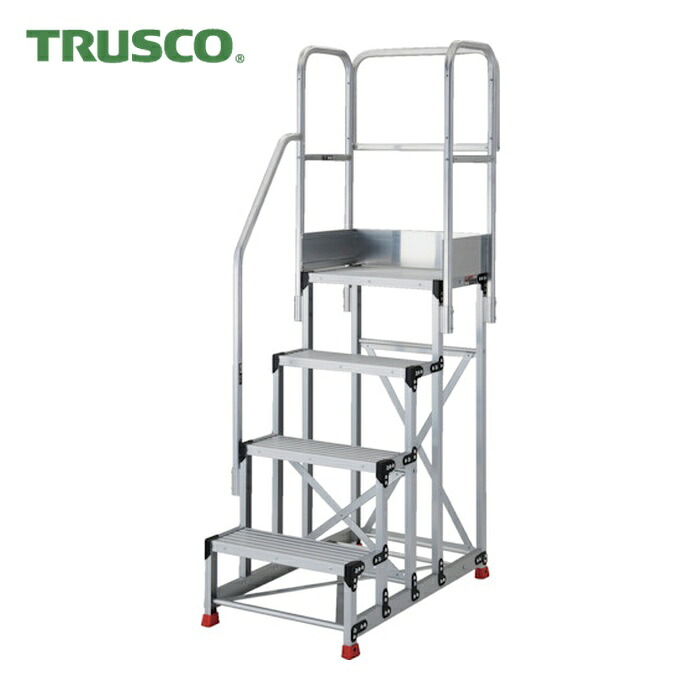 トラスコ TRUSCO アルミ製作業用踏台 4段 高さ1.2m 天板寸法600×400 ステップ奥行300mm 階段片手すり天場三方付き (1台) TSF-463012-TKS300