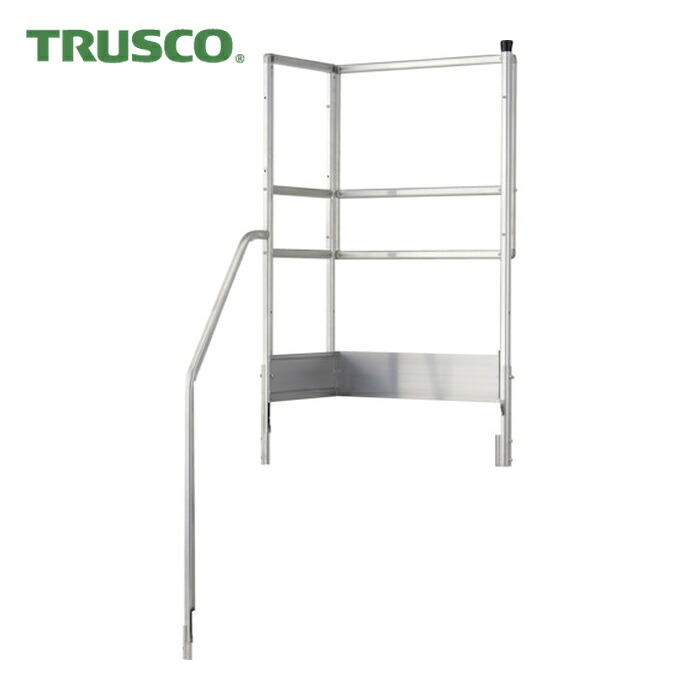 トラスコ TRUSCO 上がり段片手摺り天場二方手摺り (1S) TSF-TKL346