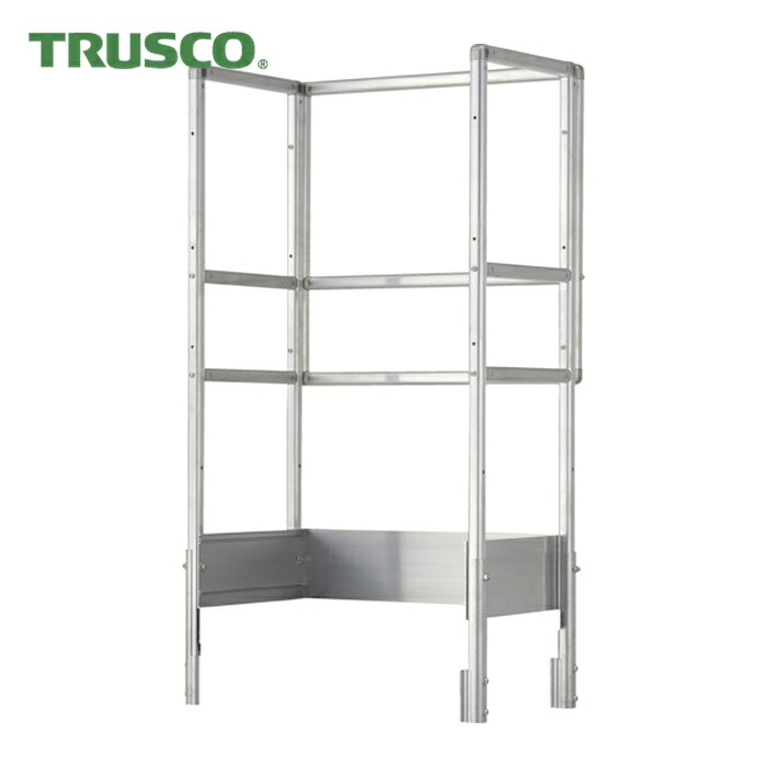 トラスコ TRUSCO 天場三方手摺り (1S) TSF-TS8