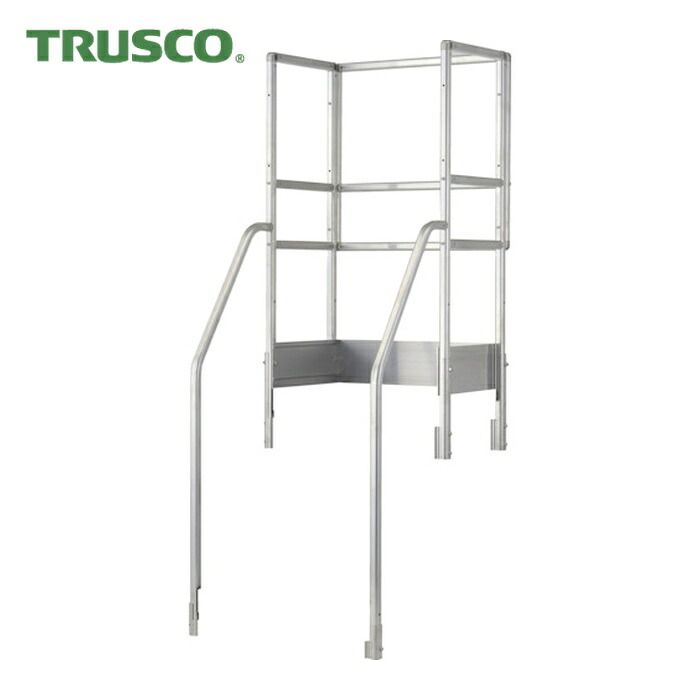 トラスコ TRUSCO フルセット手摺り (1S) TSF-TF34X