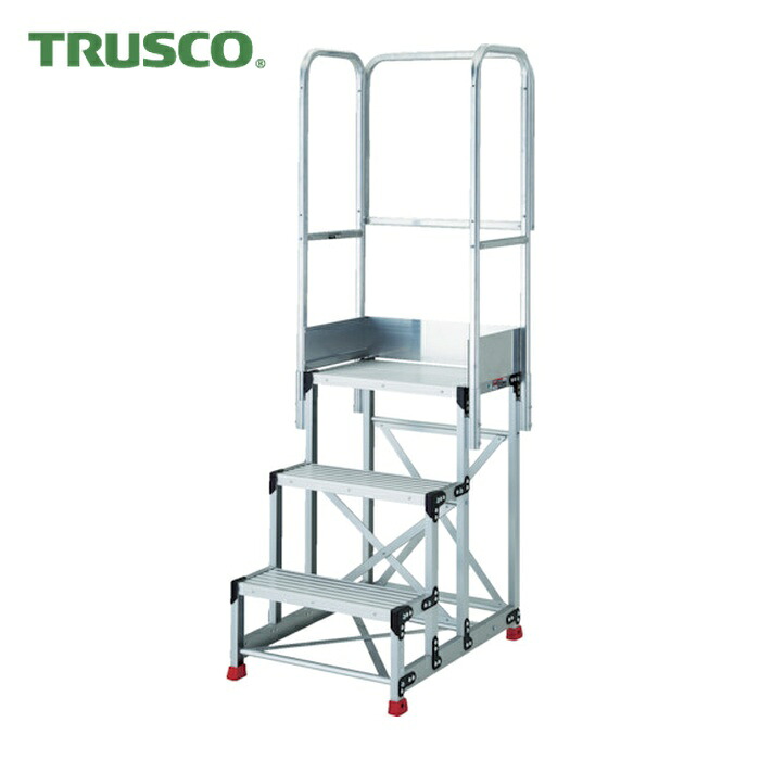 トラスコ TRUSCO アルミ製作業用踏台 3段 高さ0.75m 天板寸法1000×400 段高250mm 天場三方手すり付き (1台) TSF-31075-TS250