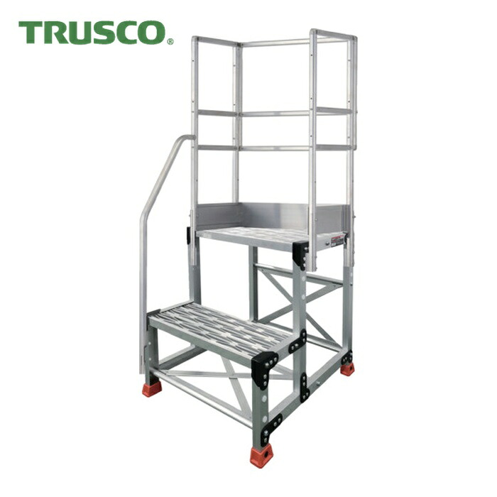 トラスコ TRUSCO アルミ製作業用踏台 グレーチングタイプ 2段 高さ0.5m 天板寸法500×400 段高250mm 階段片手すり天場三方付き (1台) TSFGR-255-TKS250