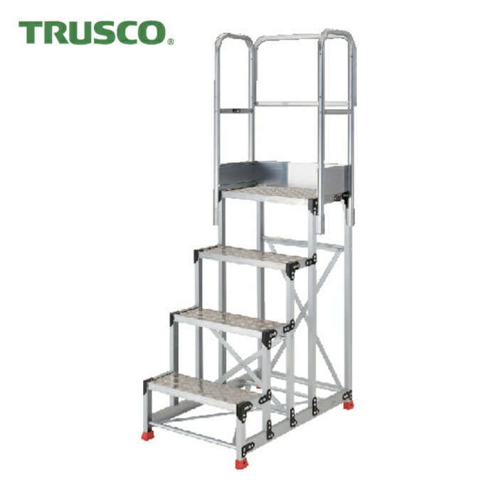 トラスコ TRUSCO アルミ製作業用踏台 縞板タイプ 4段 高さ1.0m 天板寸法600×400 段高250mm 天場三方手すり付き (1台) TSFC-4610-TS250